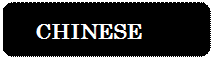 pێlp`: CHINESE

